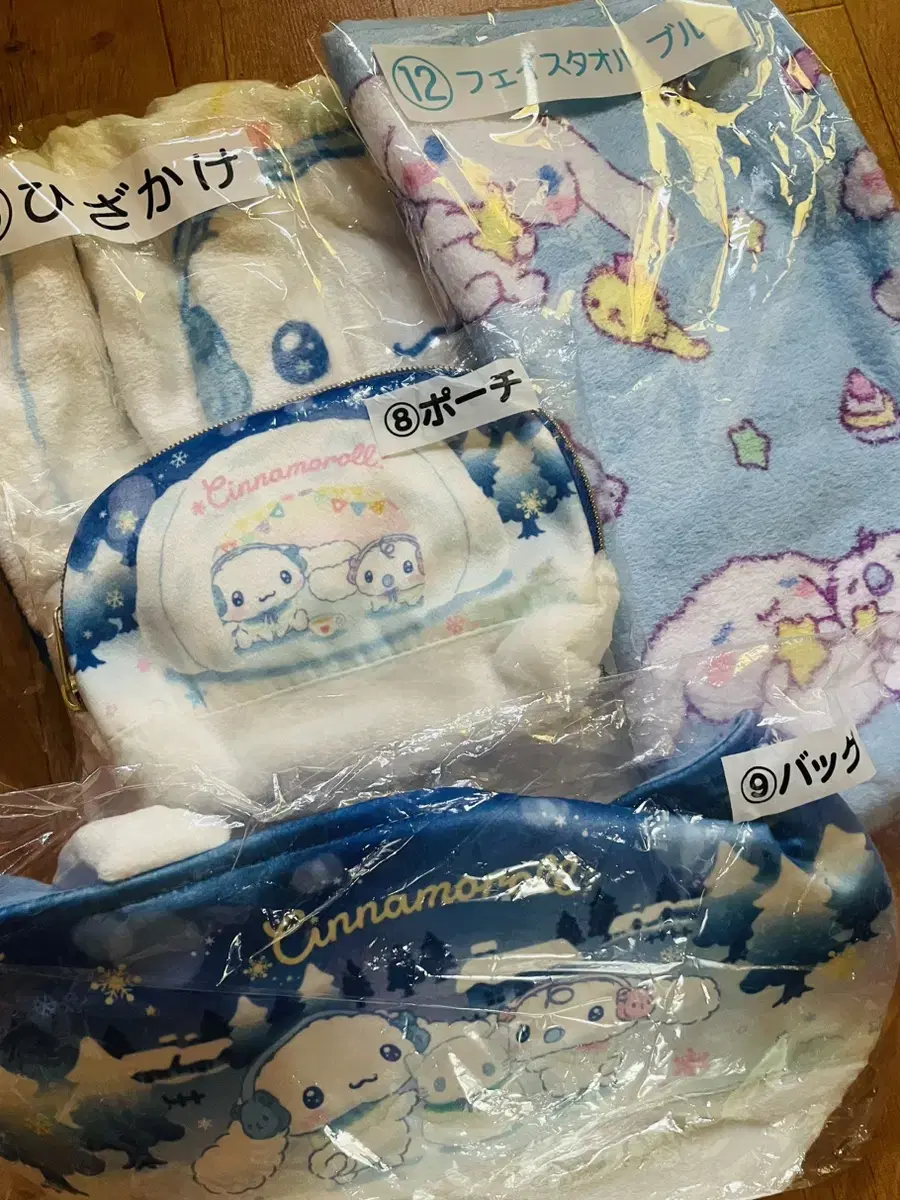 (NEW) Sanrio Cinnamoroll Kuji First Lottery Prize bulk Sanrio Kuji