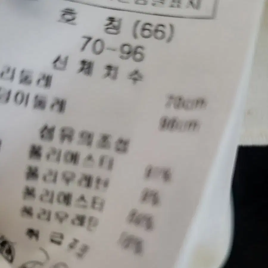 손정완 골프웨어66