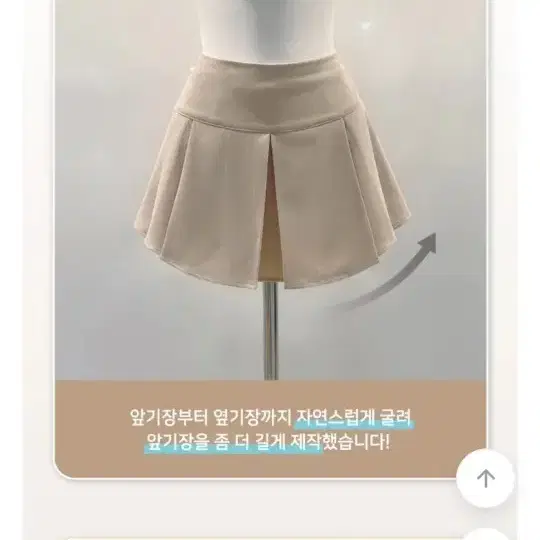 순느 스쿨룩 테니스스커트 리본 허벅지