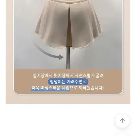 순느 스쿨룩 테니스스커트 리본 허벅지