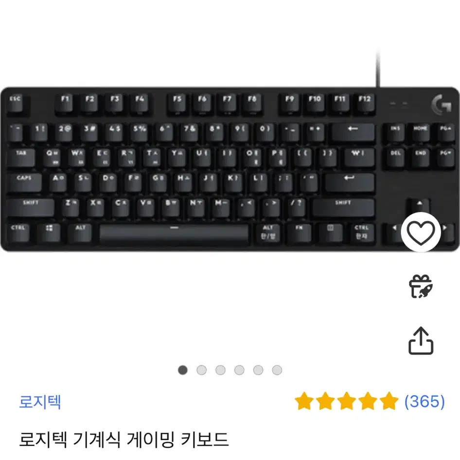 로지텍 g413 TKL SE 게이밍 키보드 판매합니다.