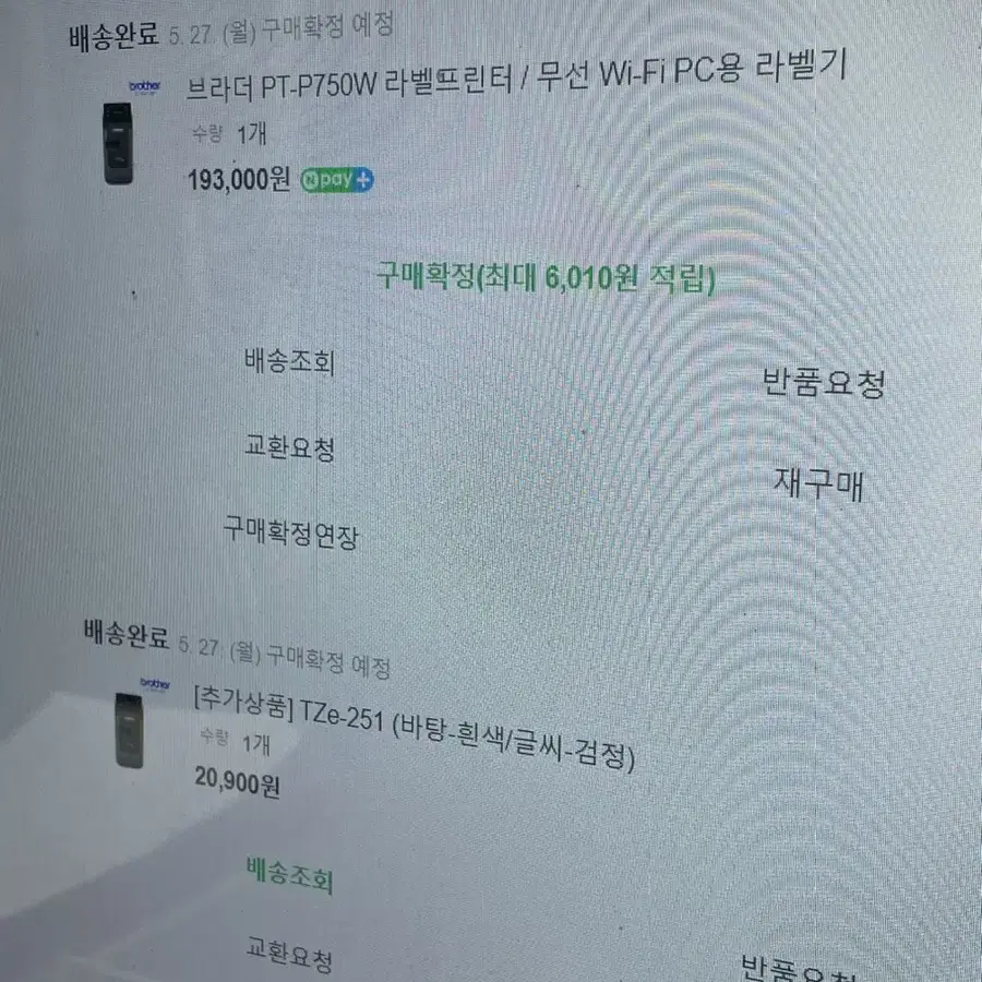 브라더 PT-P750W 라벨프린터기 새상품