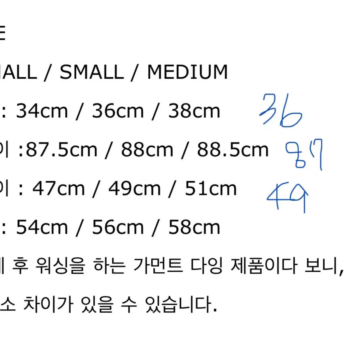 파사드패턴 클래식 데님 스커트 m 새제품