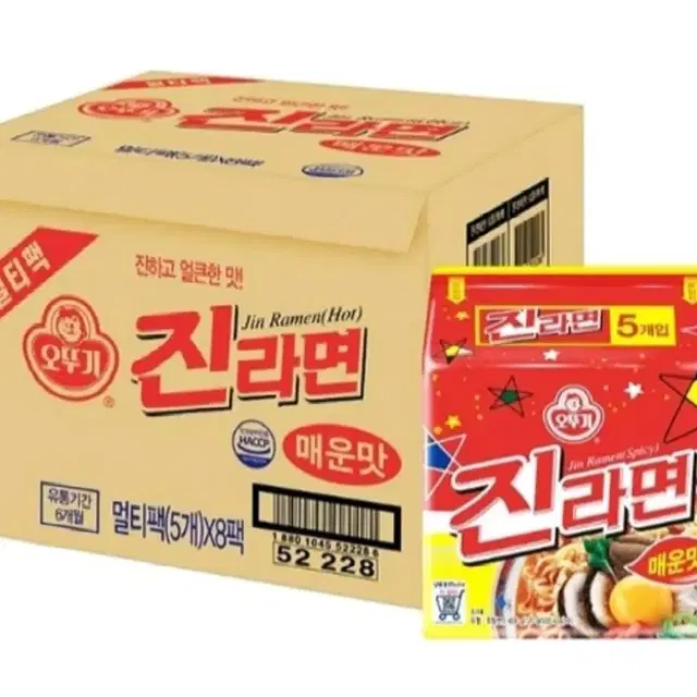 번개최저가 진라면매운맛40개 17900원