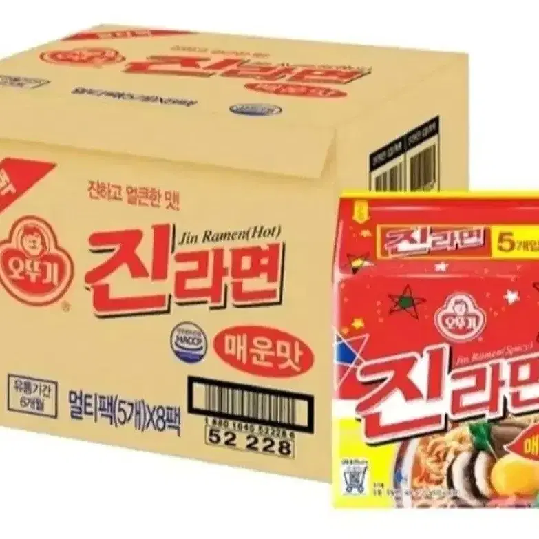 번개최저가 진라면매운맛40개 17900원