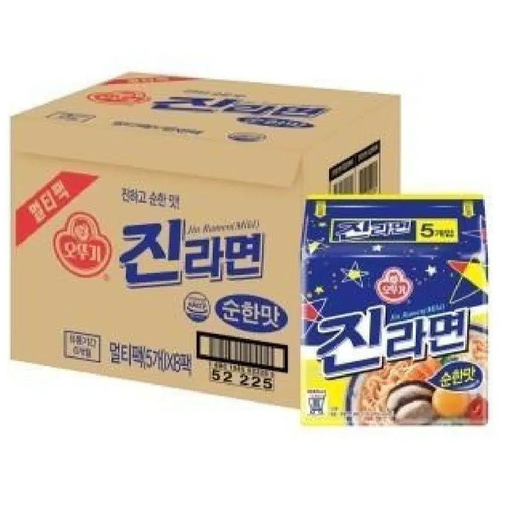 번개최저가진라면순한맛40개 17900원