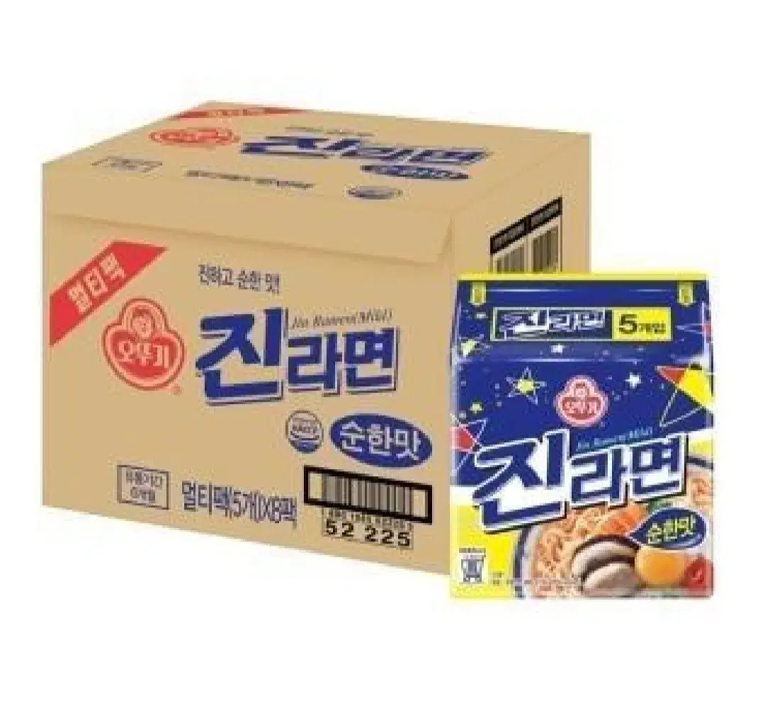 번개최저가진라면순한맛40개 17900원