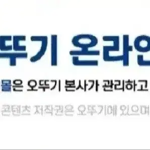 번개최저가진라면순한맛40개 17900원