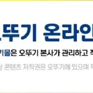 번개최저가오뚜기열라면40개 18490원