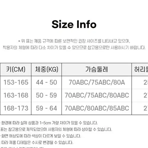 여성 바디프로필 탱크탑 모노키니 하이웨스트 수영복_M SW0173