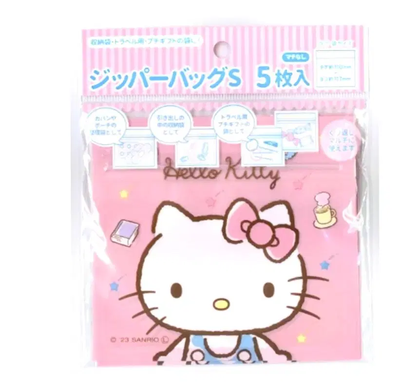 Sanrio Hello Kitty Face Fancy Ziplock Bag