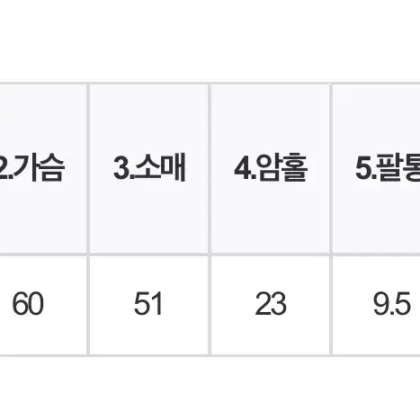 그린 라운드 니트 가디건