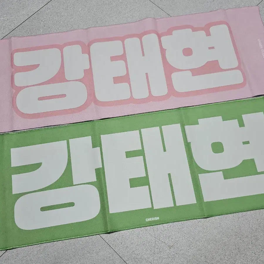 투바투 태현 슬로건 slogan 양도