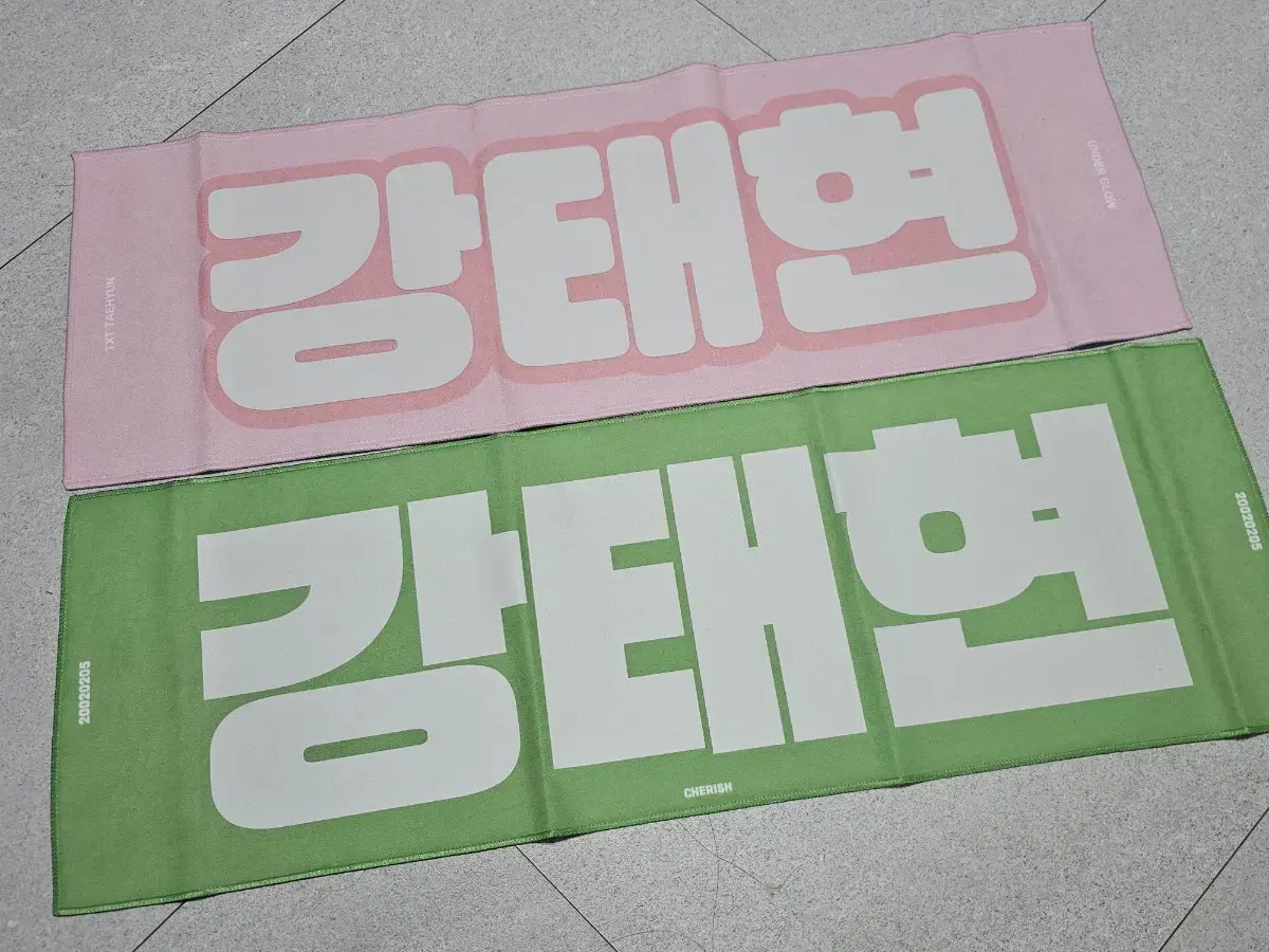 txt taehyun slogan slogan wts