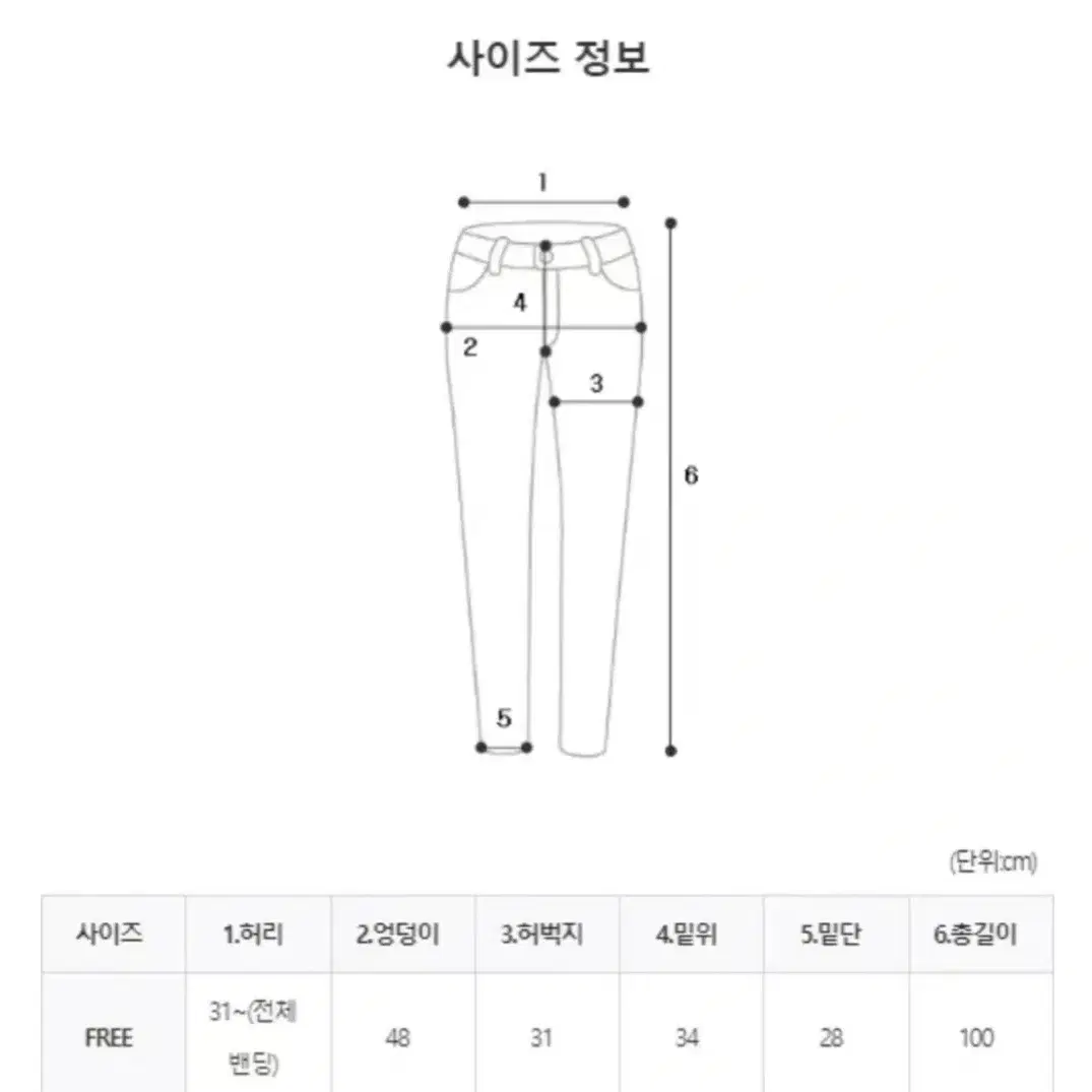 에이블리 생지 데님st 나시 팬츠 세트