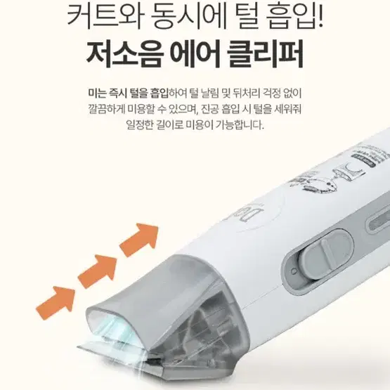 [알리 공구]이고진 돌보리 진공 미용 펫 그루밍, 펫 바리깡, 클리퍼