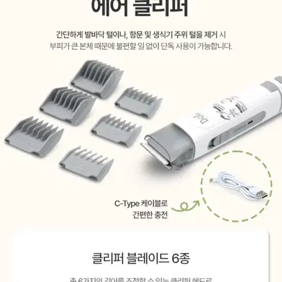 [알리 공구]이고진 돌보리 진공 미용 펫 그루밍, 펫 바리깡, 클리퍼