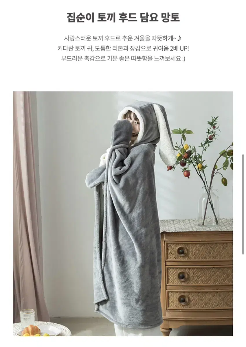 Bunny Hooded Blanket Gray