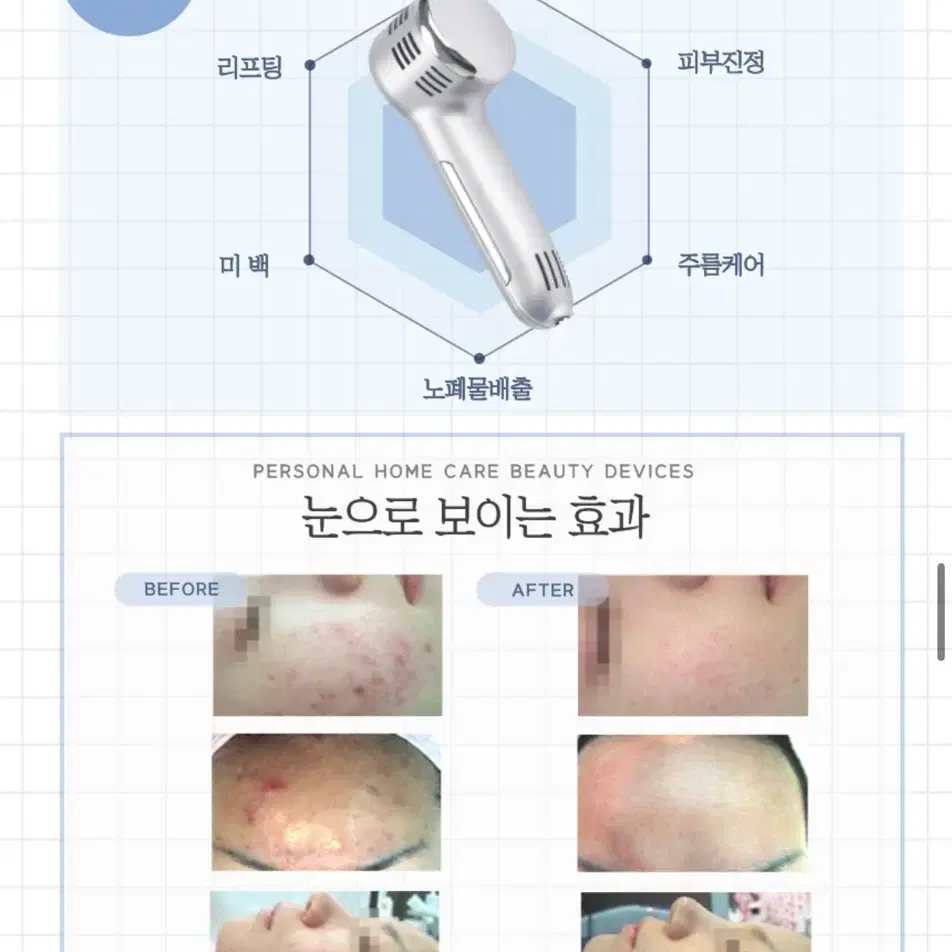 스마트쿨 크라이오셀