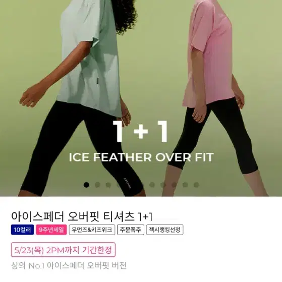 젝스믹스  옷 새상품 싸게 내놓아요~~