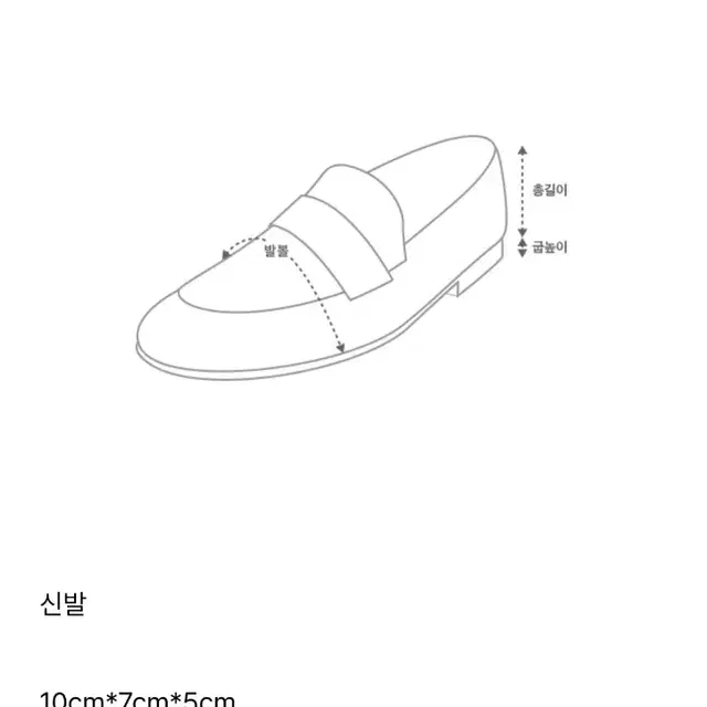 한섬 타임[새상품]글리터크리스탈 엠블럼 스니커즈 택포21(정상49.5)