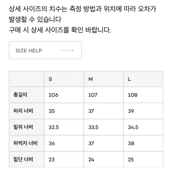 주앙옴므 플리츠 와이드 코튼 팬츠 베이지 S