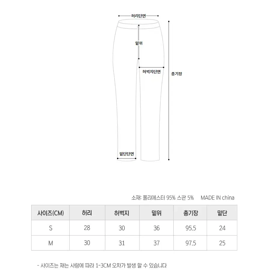 린넨 와이드 뒷밴딩 여름 팬츠 슬랙스