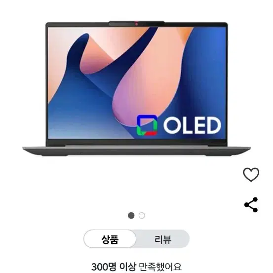 레노버 아이디어패드 슬림 5i 14IRL Cloud grey 512gb