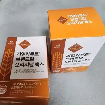 카므트효소 소화에좋아요