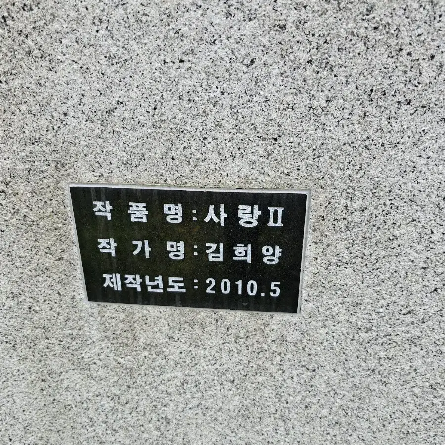 브론즈ㅡ쌍학