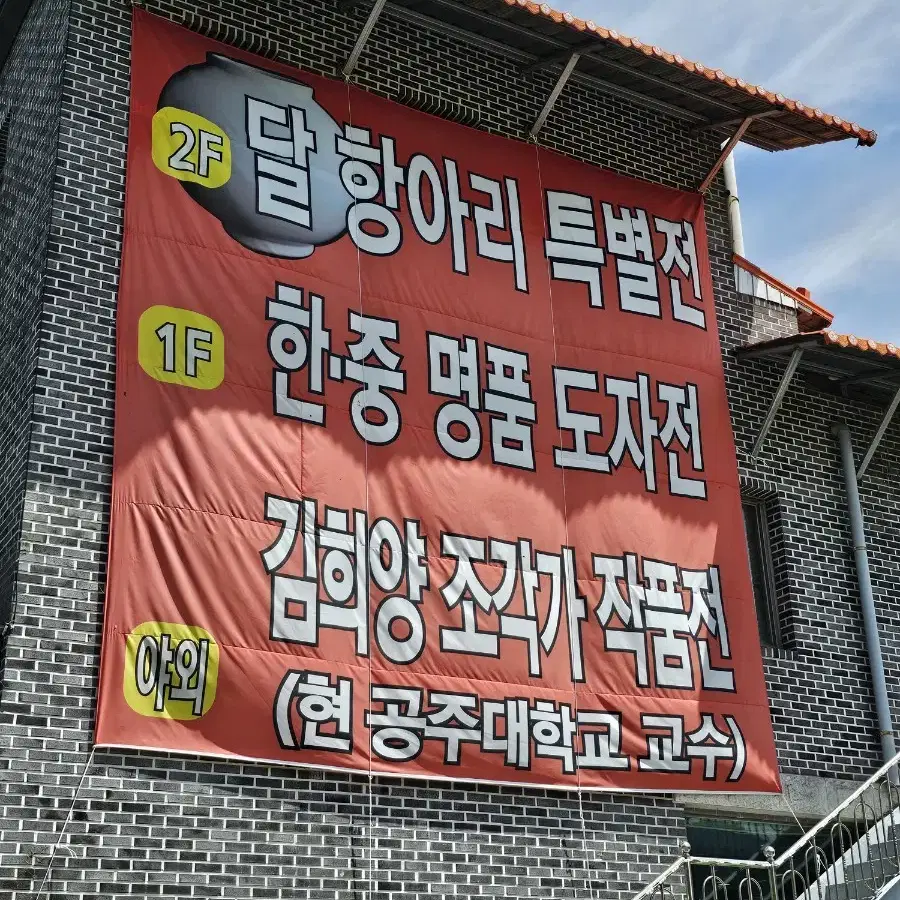 브론즈ㅡ쌍학