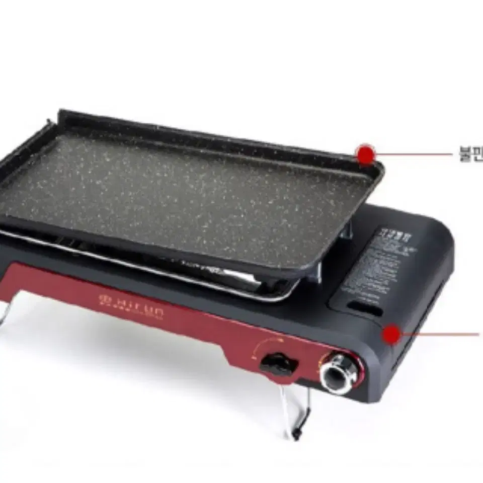 Hireon Wide Gas Grill (New)