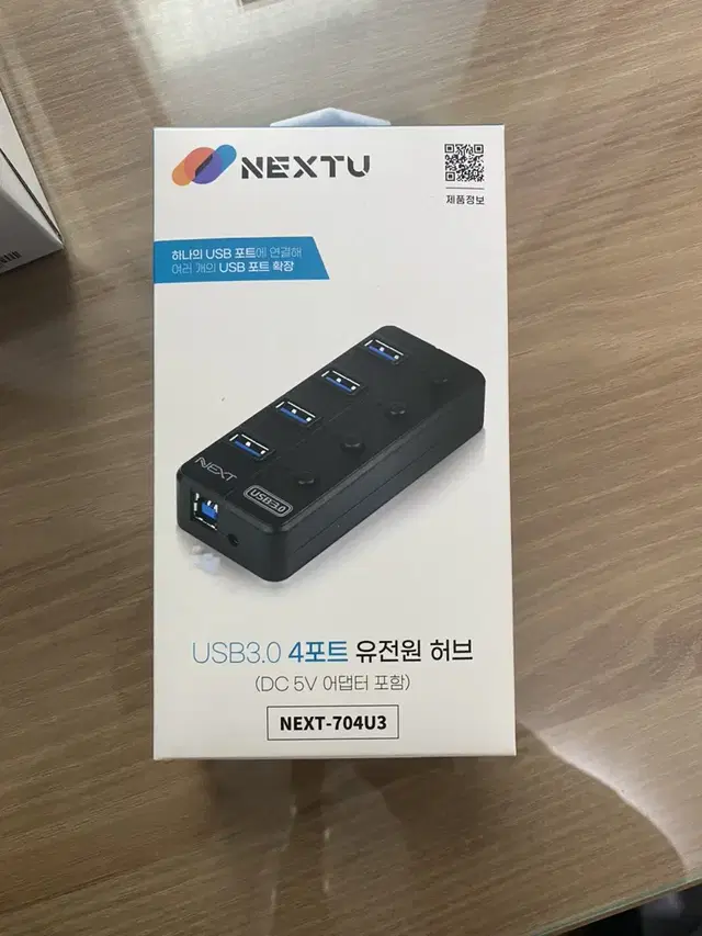 [미개봉] 4포트 USB3.0 허브 NEXT 704U3 유전원