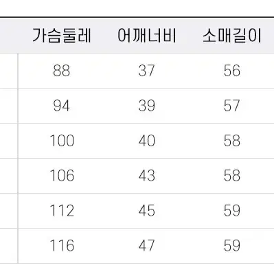 코미네 사계절 오토바이 LED 자켓_화이트 4XL OCJ190356_TY