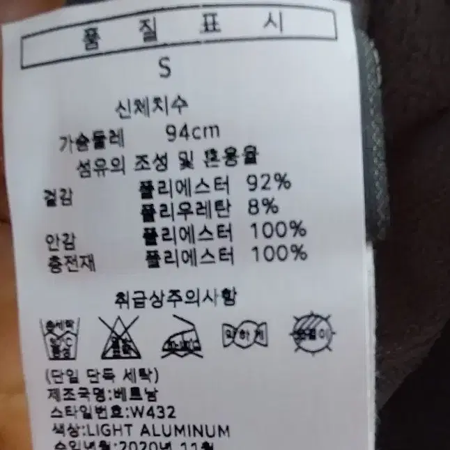 뉴발란스 롱점퍼