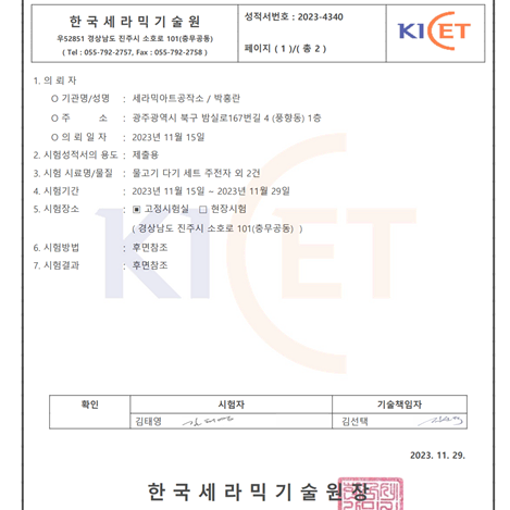 집들이 명절 선물용 주기세트 (도쿠리)