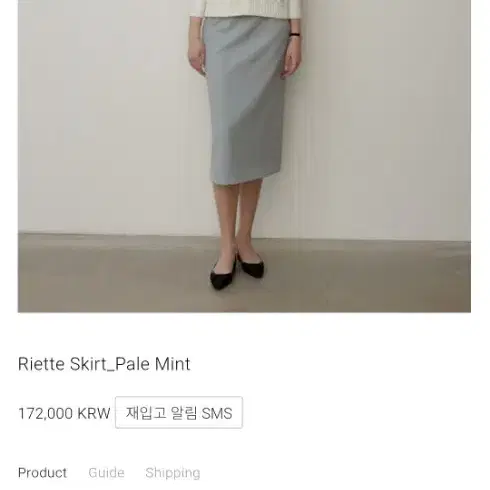 비뮤즈 Riette Skirt 페일민트 24ss 팝니다