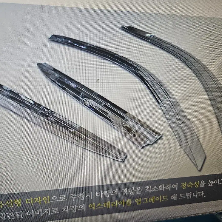 올뉴투싼 전용 크롬썬바이져  빗물바이져 4pc한대분