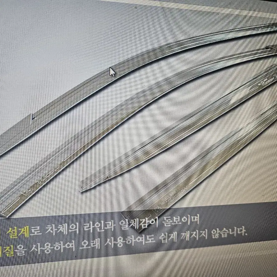 올뉴투싼 전용 크롬썬바이져  빗물바이져 4pc한대분