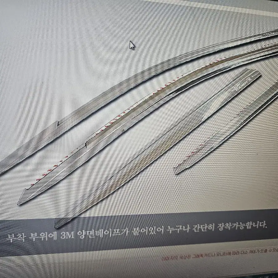 올뉴투싼 전용 크롬썬바이져  빗물바이져 4pc한대분