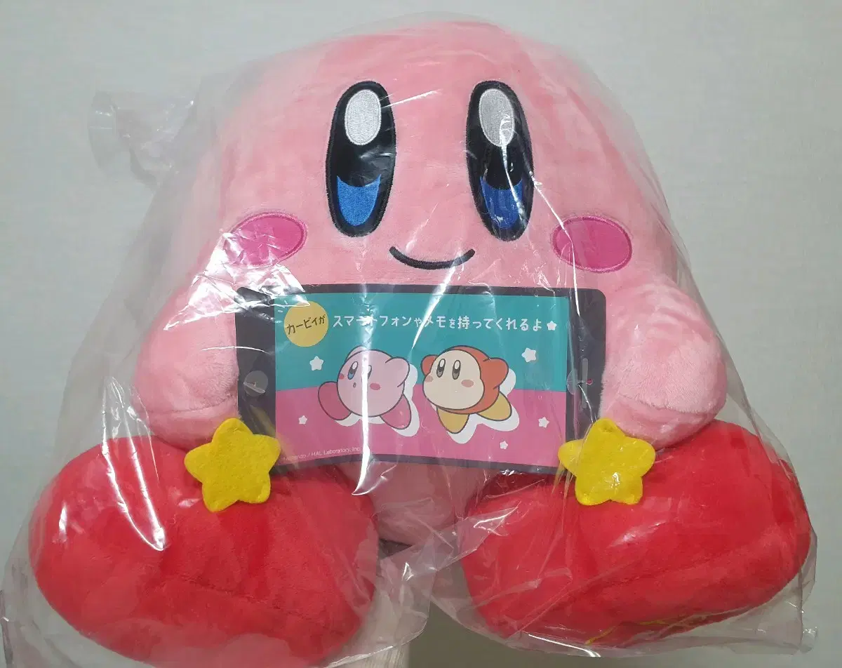 (Unsealed) Kirby Pooh Pooh Han Han of the First Lottery Star B Statue Fongerchidae Doll