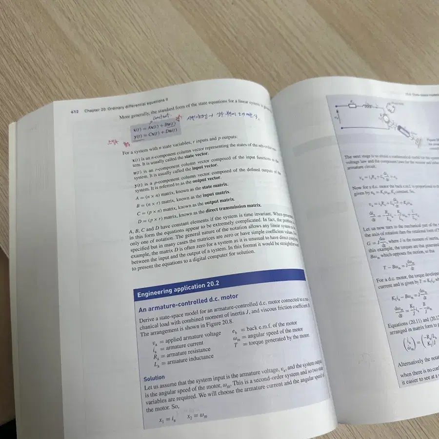 Engineering mathematics 5판 원서