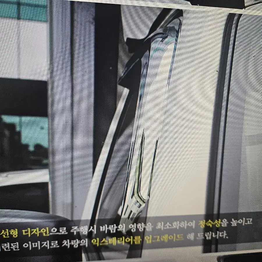 포터2 전용 빗물바이져  크롬썬바이져  2pc 한대분