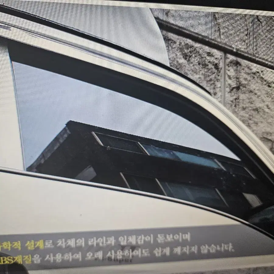 포터2 전용 빗물바이져  크롬썬바이져  2pc 한대분