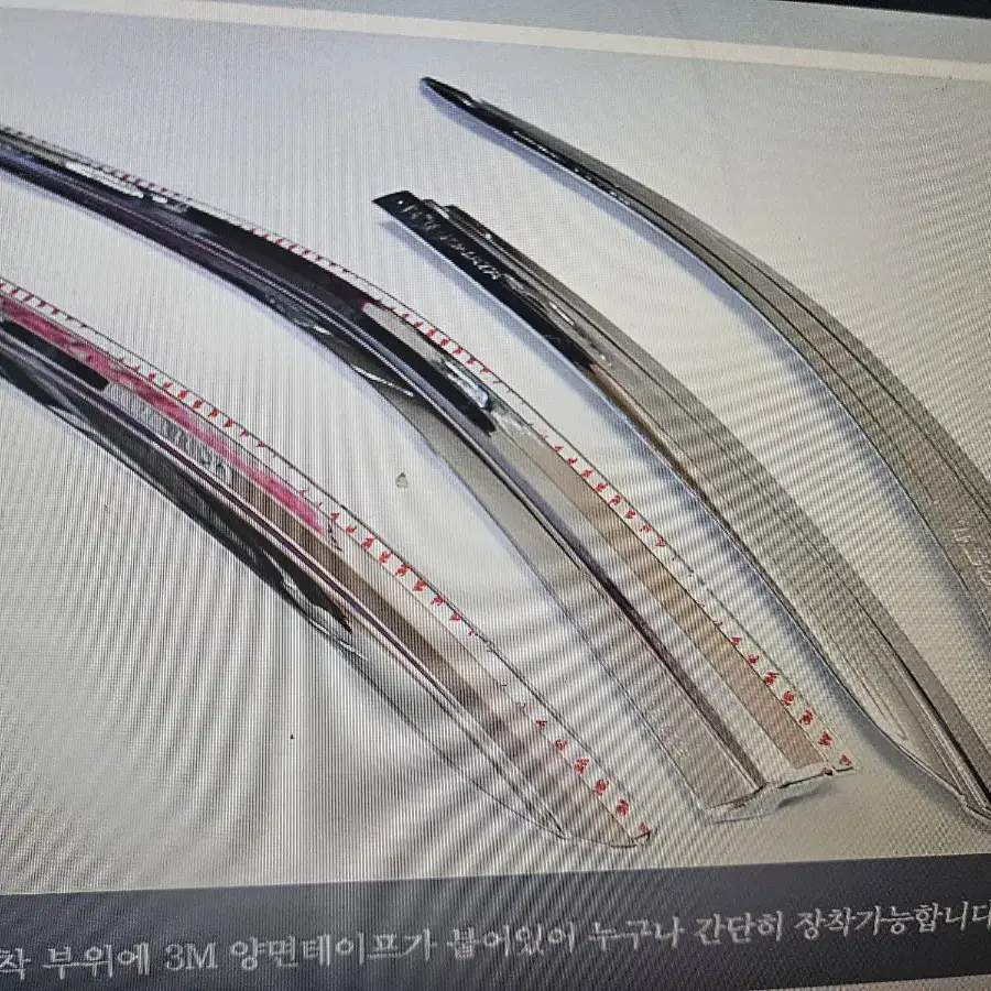 LF쏘나타 빗물바이져  크롬썬바이져 4pc 한대분