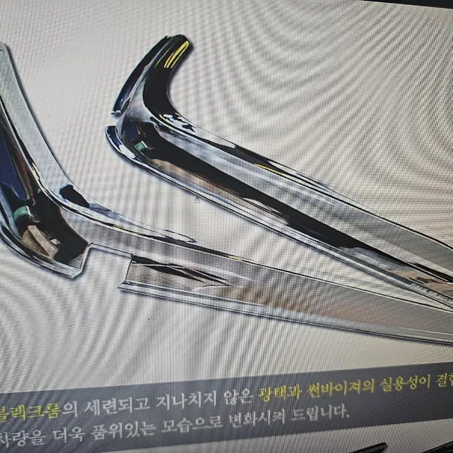 다마스  라보  전용 빗물바이져 크롬썬바이져 2pc 한대분