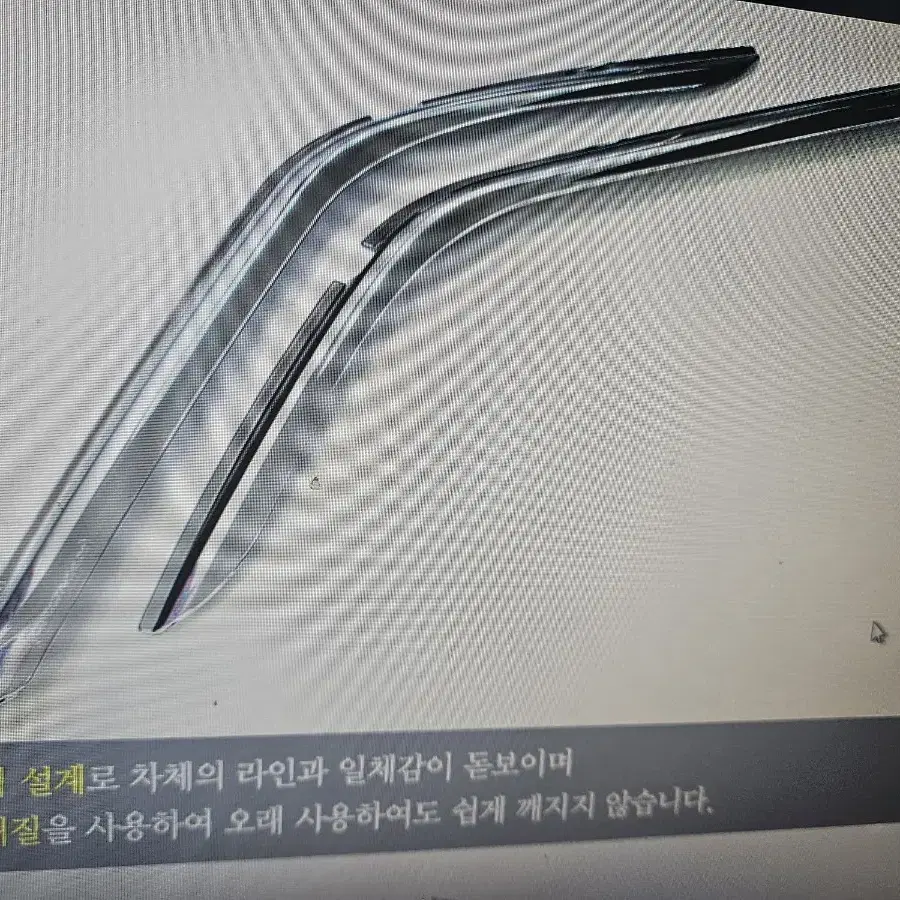 다마스  라보  전용 빗물바이져 크롬썬바이져 2pc 한대분