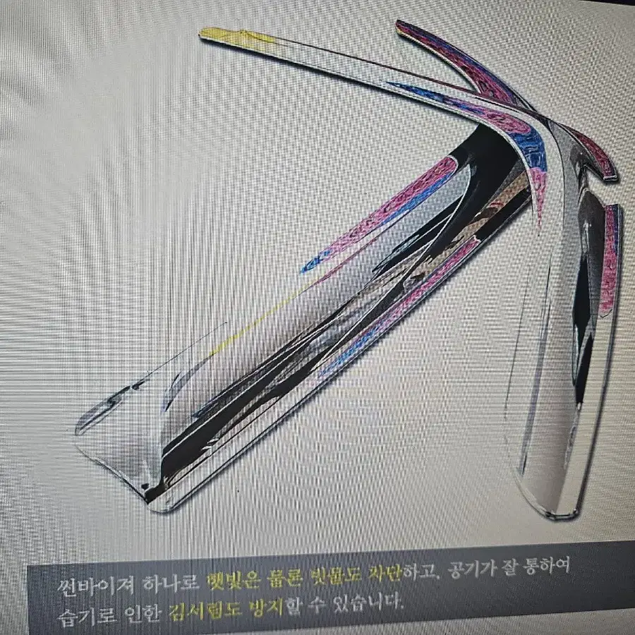 다마스  라보  전용 빗물바이져 크롬썬바이져 2pc 한대분