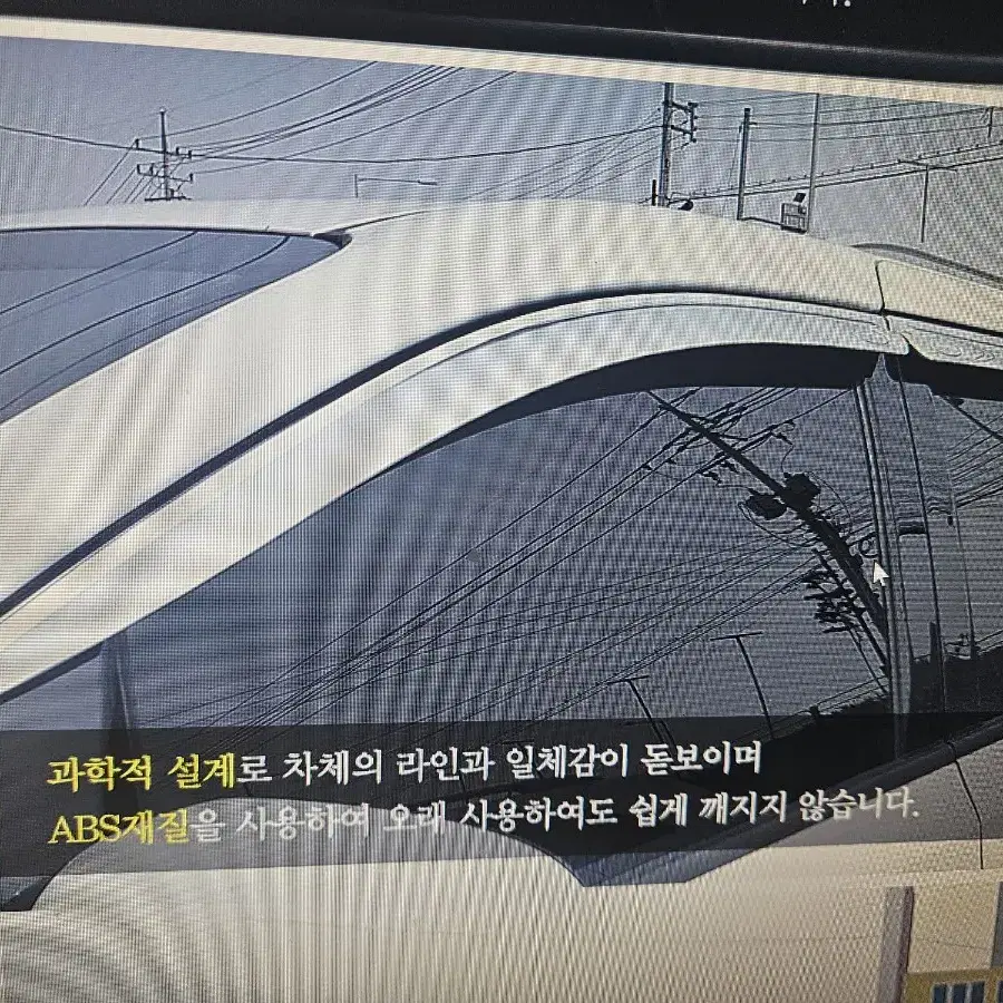 올뉴카니발 전용 빗물바이져 크롬썬바이져 4pc 한대분