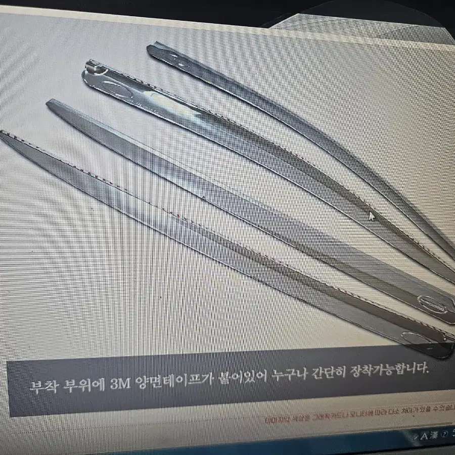 올뉴카니발 전용 빗물바이져 크롬썬바이져 4pc 한대분